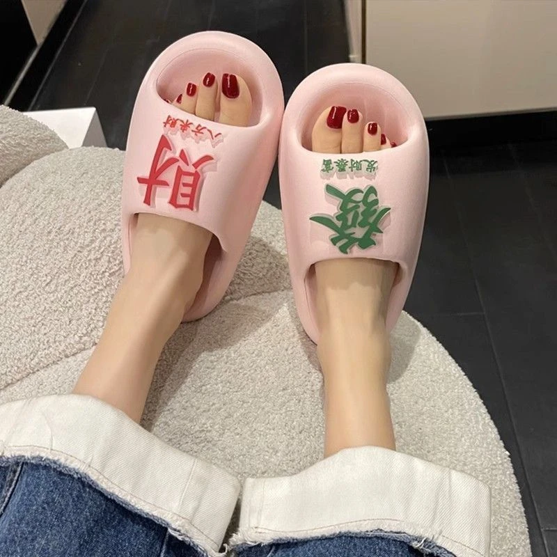 ins网红发财EVA一字拖鞋女夏季外穿厚底防滑防臭室内软底沙滩情侣