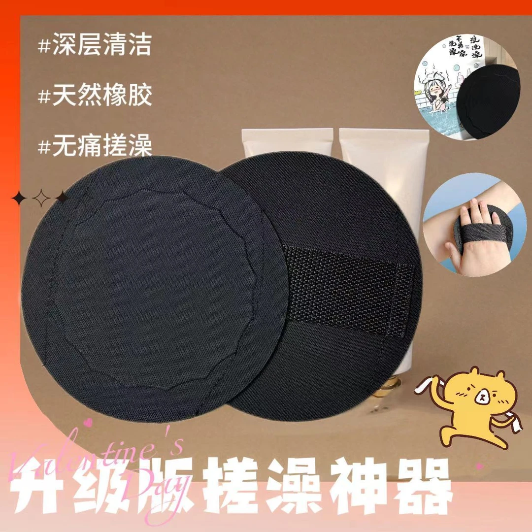 爱上搓澡巾升级版强力搓澡神器小红书网红无痛下泥去角质搓澡皮子