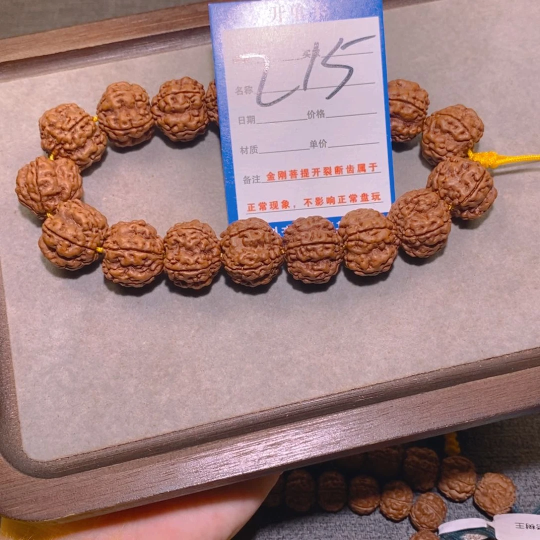 金刚菩提手串215帝王花5瓣 18.9