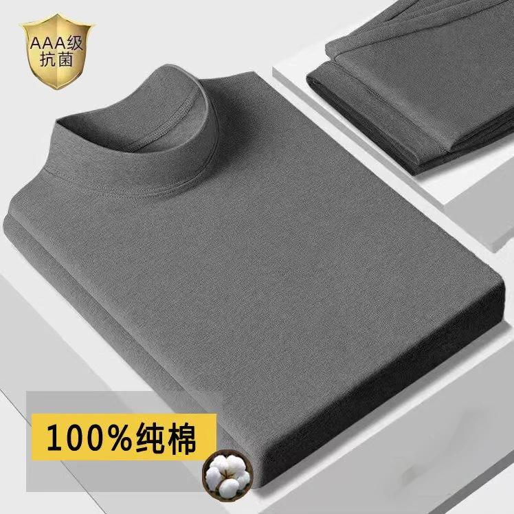 100%纯棉秋冬季中领圆领男士内穿中青年打底衬衣裤棉毛衫秋衣秋裤