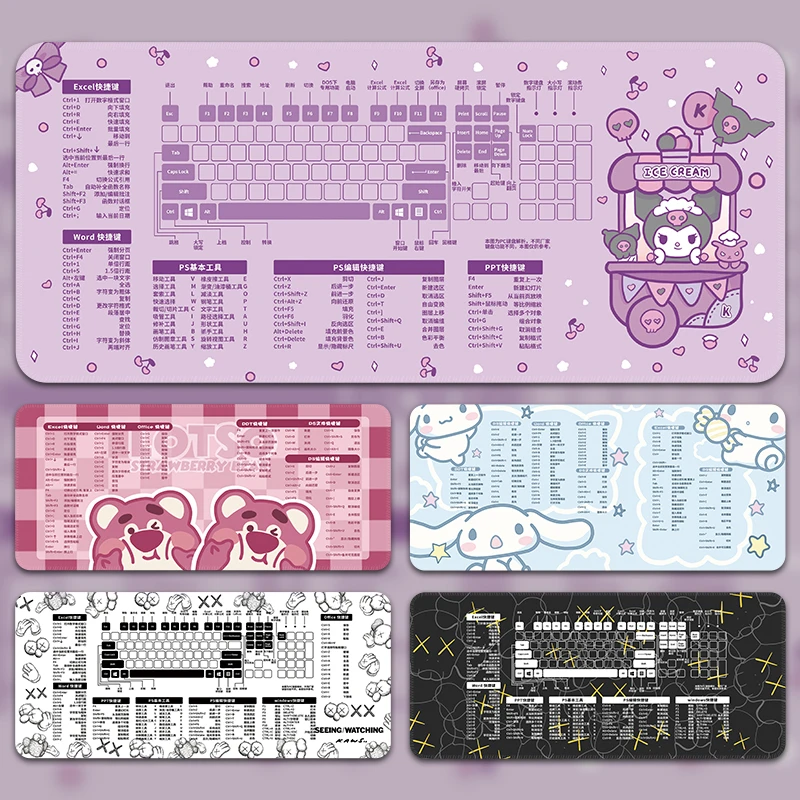 办公快捷键大全鼠标垫电脑桌垫加厚可定制office快捷键防滑桌面垫