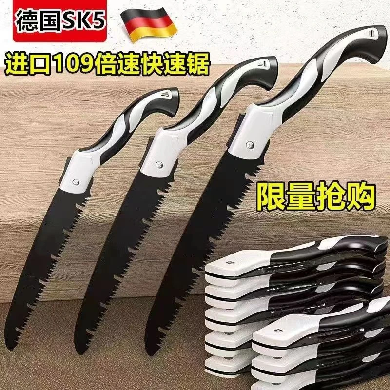 手锯快速锯树折叠锯锰钢神器手工锯快速锯特快工艺树砍树伐木手锯