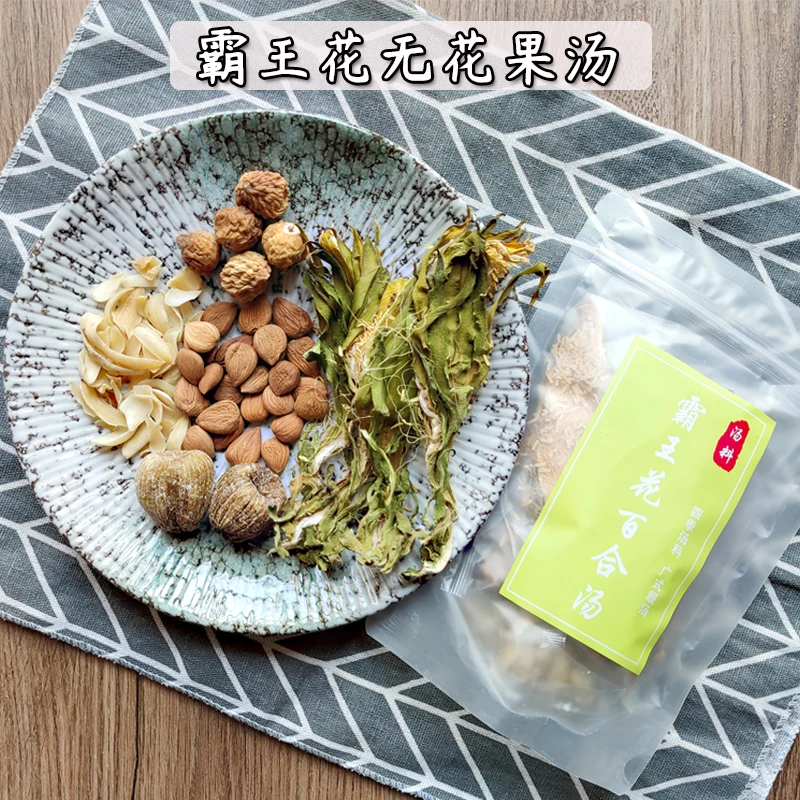 嘟嘟简汤霸王花无花果百合杏仁汤料包广东煲汤材料包老火靓汤75g