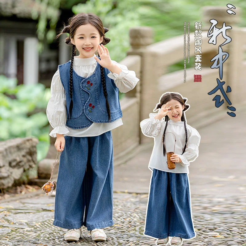 女童秋装洋气套装2024新款儿童网红马甲阔腿裤三件套宝宝衣服秋季