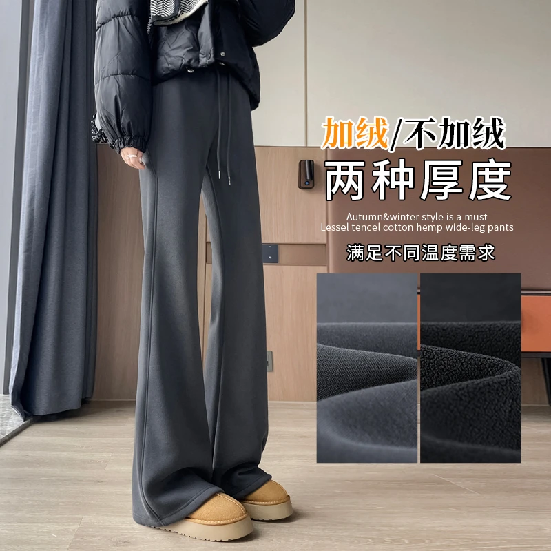 孕妇喇叭裤秋冬款外穿加绒加厚微喇运动裤休闲卫裤高腰显瘦拖地裤