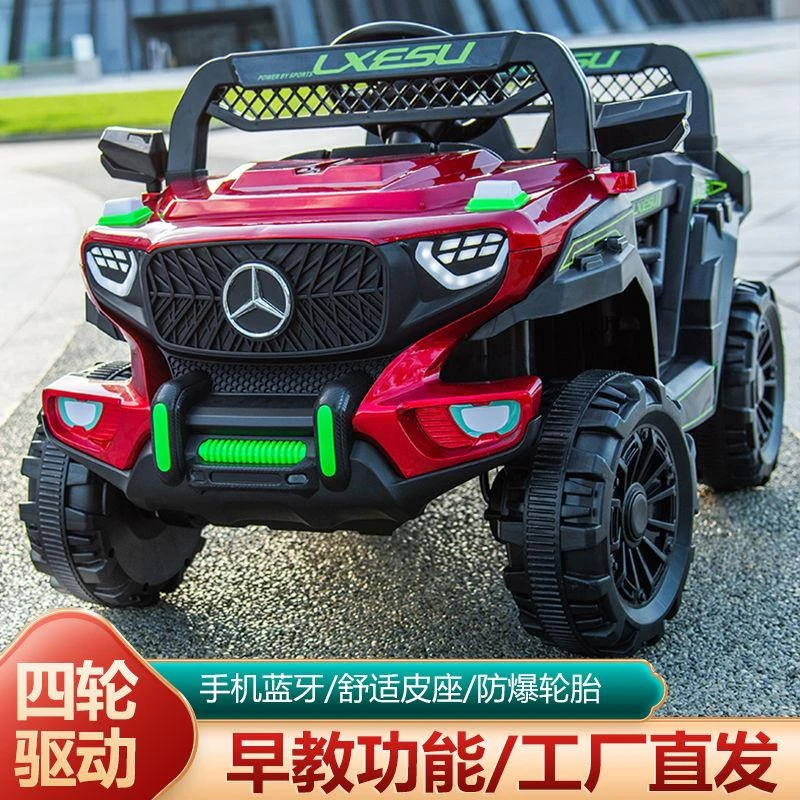 儿童电动车四轮遥控越野汽车男女宝宝小孩玩具车可坐人充电摇摆车