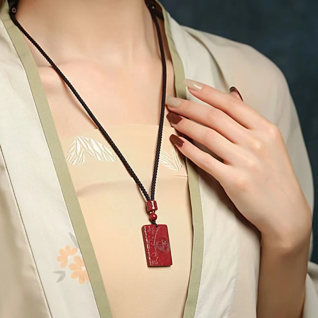 含辰砂工艺品紫金砂吉祥如意平安无事牌