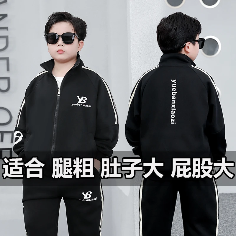 胖童装男童加肥加大外套运动棒球服春秋胖大童帅气男孩宽松上衣潮