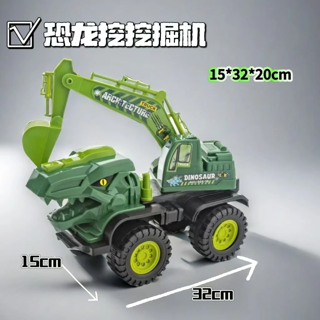儿童恐龙挖掘机车超大号2-6岁宝宝小孩工程车玩具霸王龙三角龙