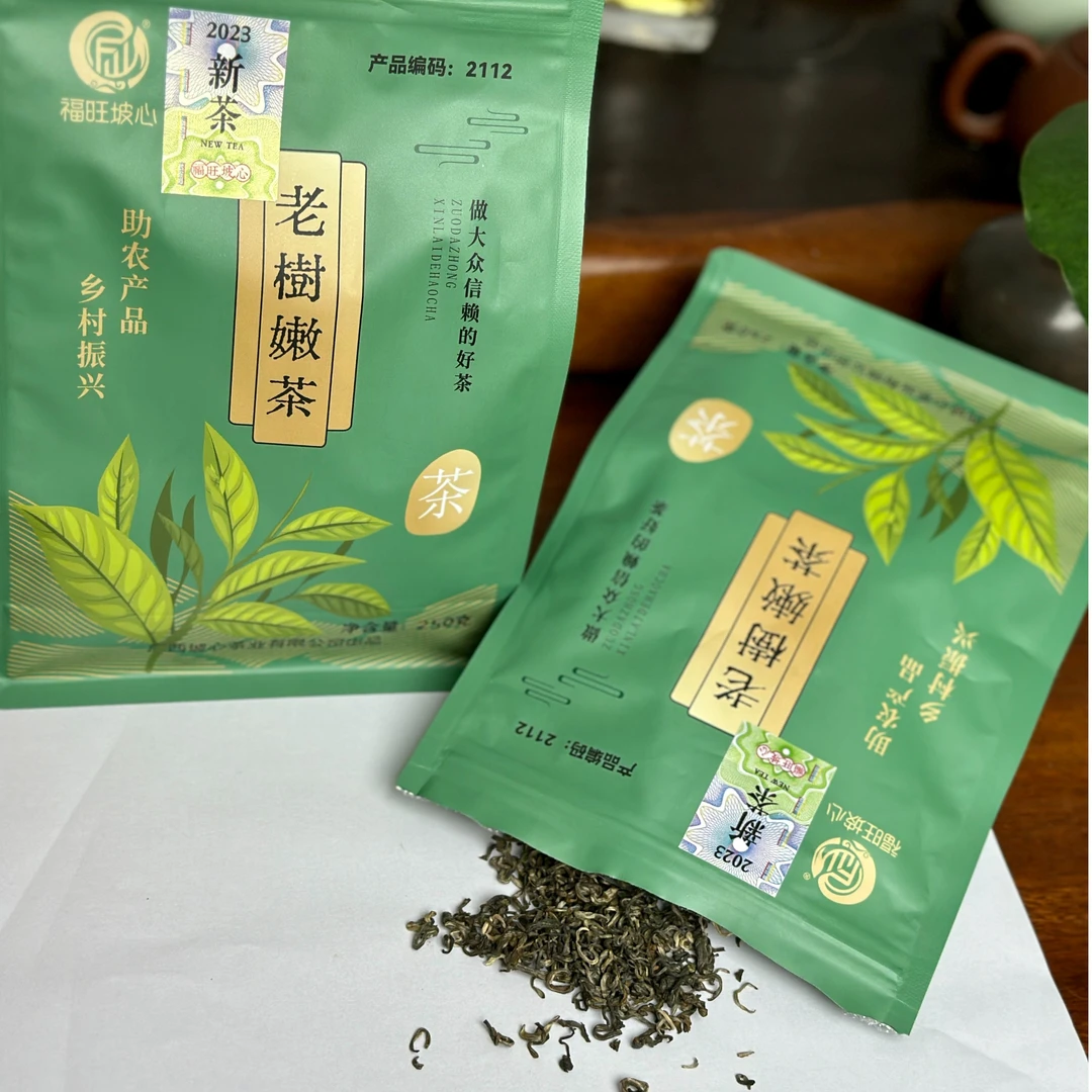 福旺坡心优选一级炒青老树嫩茶袋装绿茶好茶