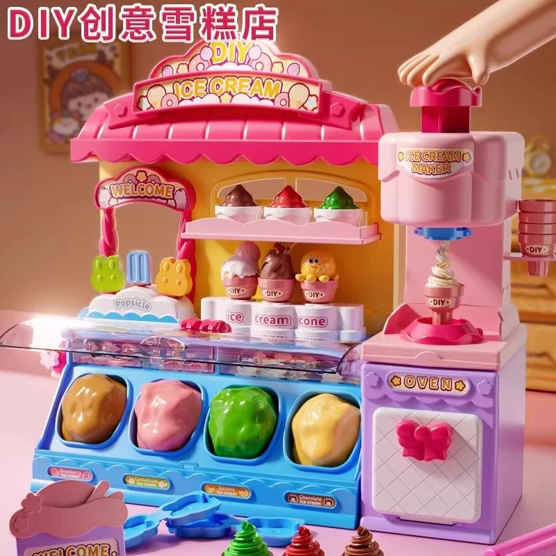 冰淇淋雪糕机儿童过家家玩具手工diy3-6岁儿童启蒙早教益智女童