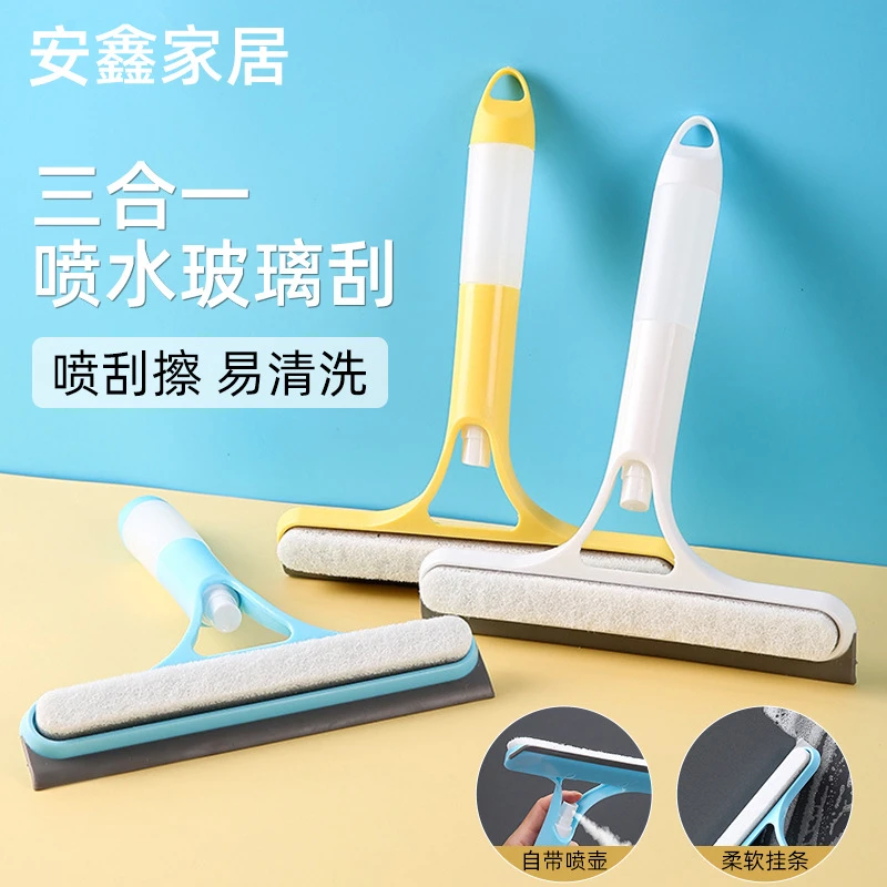 三合一喷水玻璃刮双面玻璃清洁刷浴室刮水器墙面多能小型清洁擦