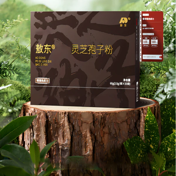 巴巴燕优选  长白山赤灵芝孢子粉（2g*30袋）盒装