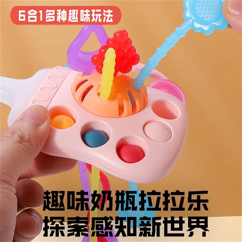 食品级奶瓶拉拉乐0-1婴儿玩具6合1益智早教宝宝儿童男女孩咬咬乐