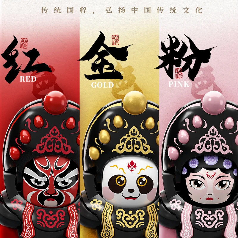 【派派】川剧变脸娃娃四川脸谱玩具成都玩偶公仔摆件小礼品京剧