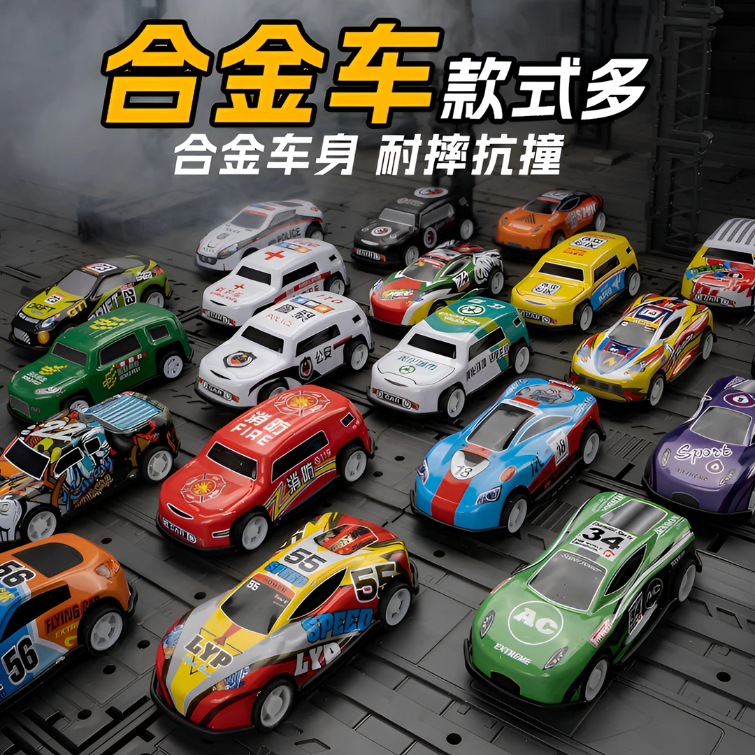 儿童合金玩具车迷你回力车小汽车仿真跑车耐摔模型碰撞环卫车玩具