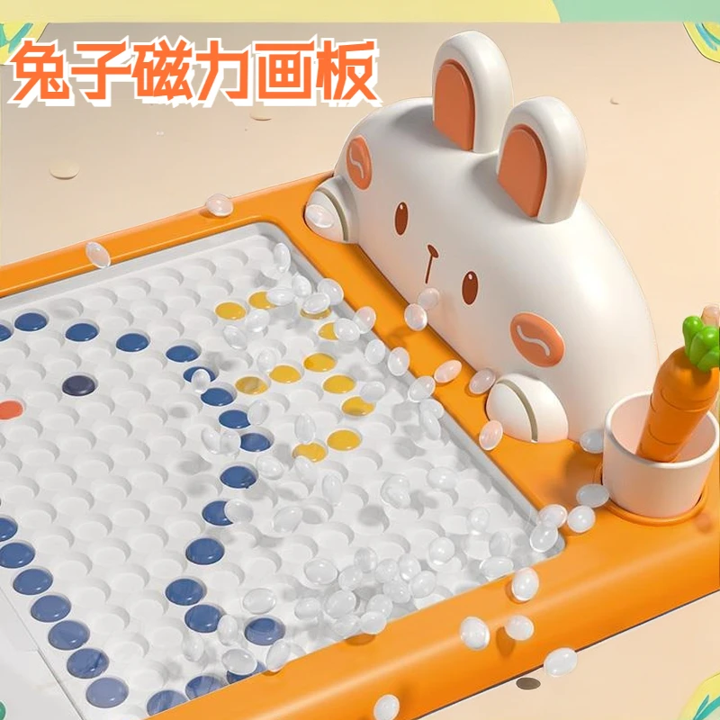 【派派】兔子磁性运笔磁力画板儿童磁铁磁吸控笔幼儿小孩益智玩具