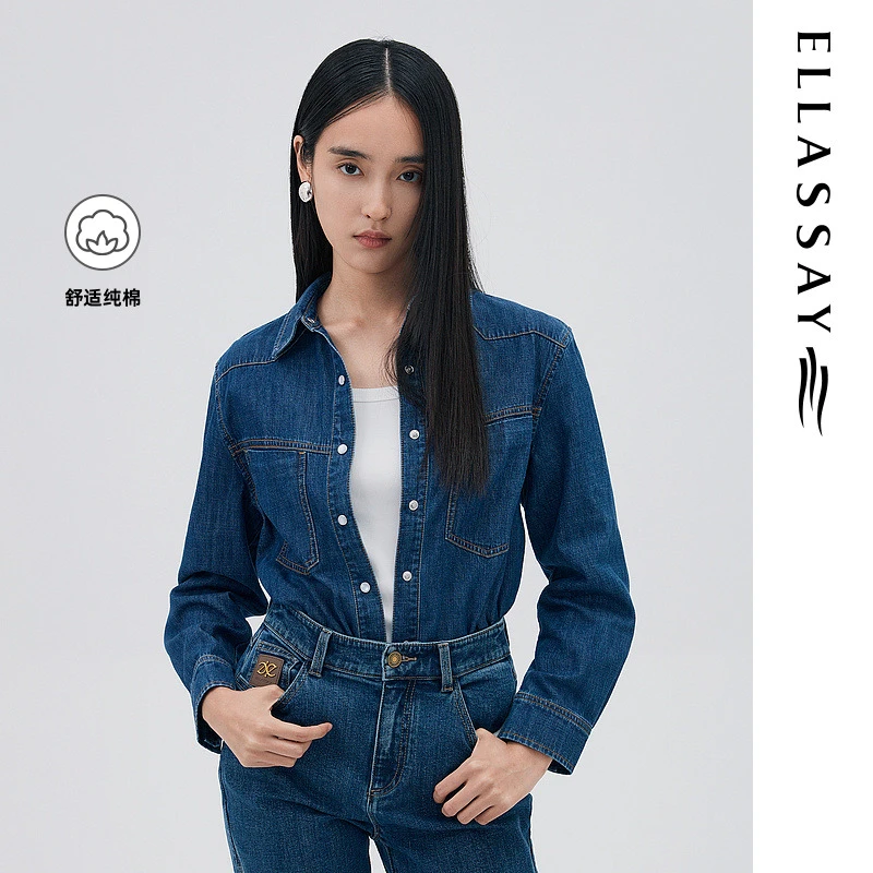 【粉丝专享】ELLASSAY歌力思牛仔衬衫外套EWB333C01500