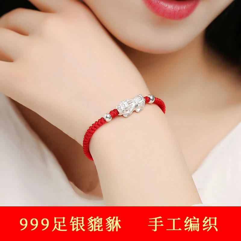 布艺手链 银貔貅手链女红绳本命年礼物足银情侣手工编织手绳男