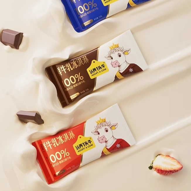 认养一头牛A2鲜牛乳冰淇淋70g多口味组合装冰淇淋雪糕草莓生巧味