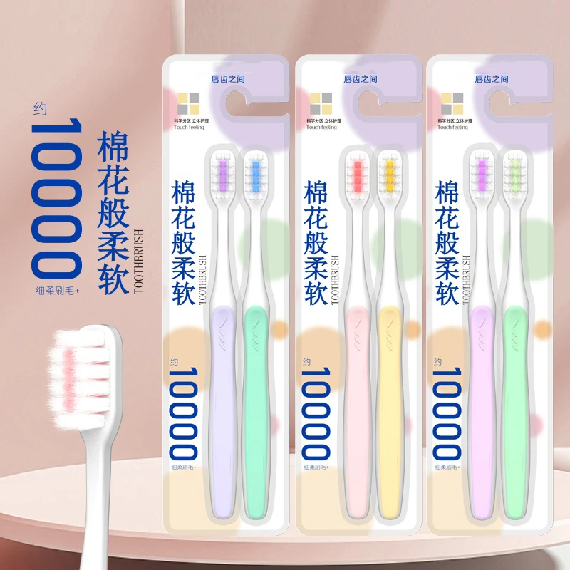 粉丝福利 牙刷FC101由半也供应链> 豆腐乳 提供