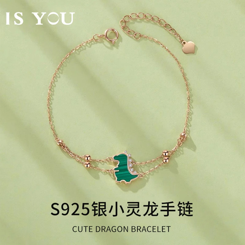 is you/是你 925银手链 isyou小灵龙手链龙年本命年生肖龙新年女