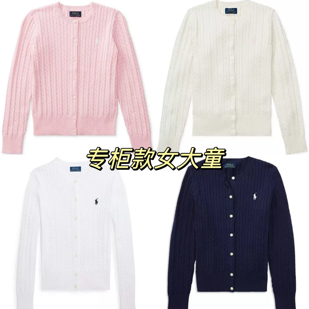 Ralph Lauren/拉夫劳伦 爆款女大童 专柜款 经典小麻花开衫