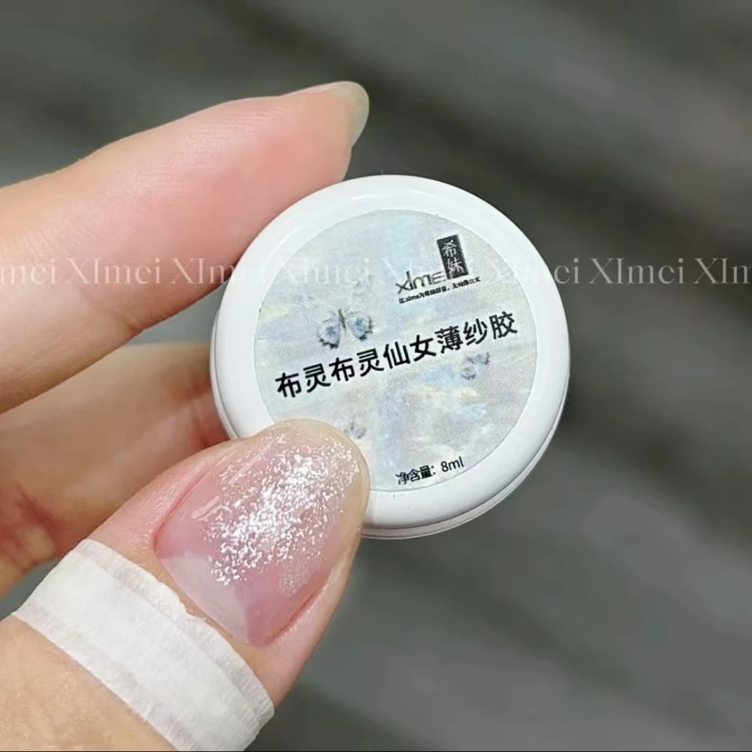 【希妹甄选】希妹美甲布灵布灵仙女薄纱胶8ml