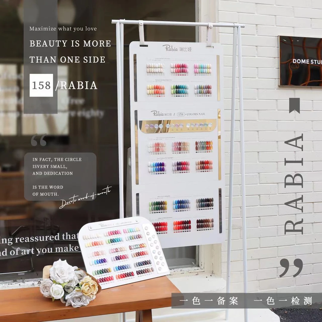 希妹美甲158色繁花 大套甲油胶（带涂好色板支架）