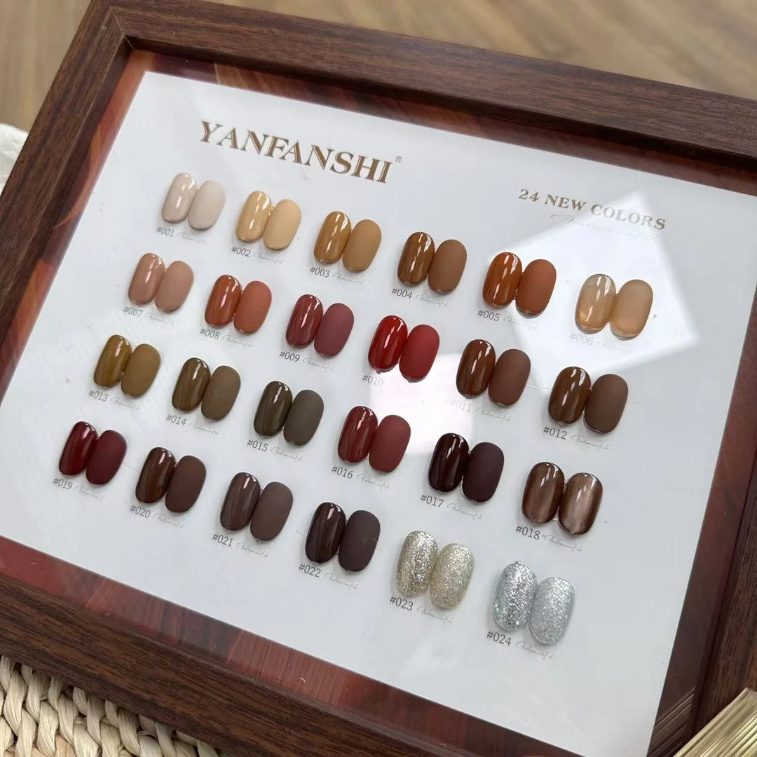 希妹美甲24色椰咖美拉德色系实色甲油胶