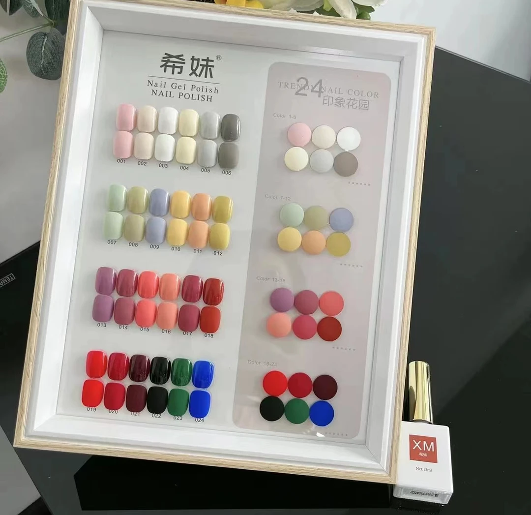 美甲24色印象花园套胶 实色马卡龙色系涂好色板