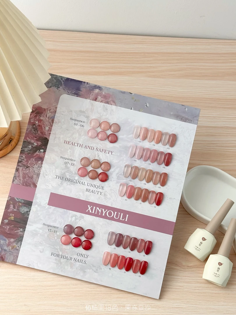 希妹美甲18色新款果冻豆沙温柔豆沙显白裸色系甲油胶涂好色板
