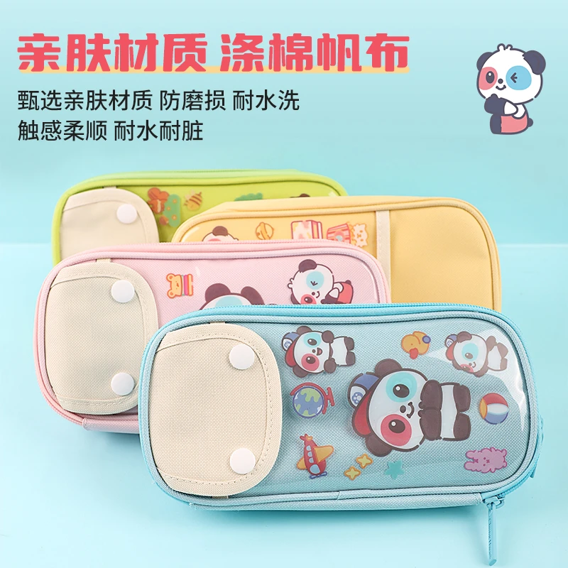 chung hwa大容量笔袋文具盒小学生多层简约铅笔盒多功能收纳包