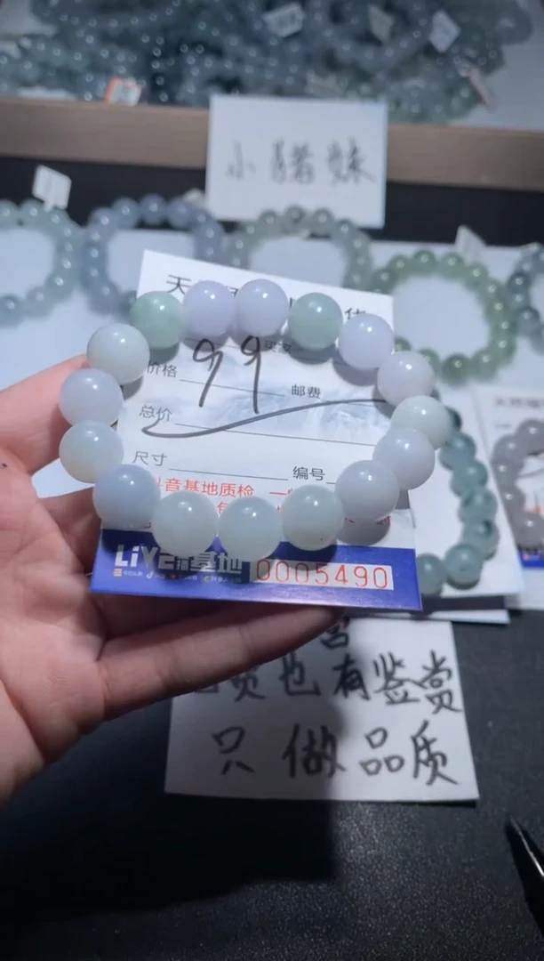【闪购商品】翡翠手链未镶嵌天然缅甸A货翡翠
