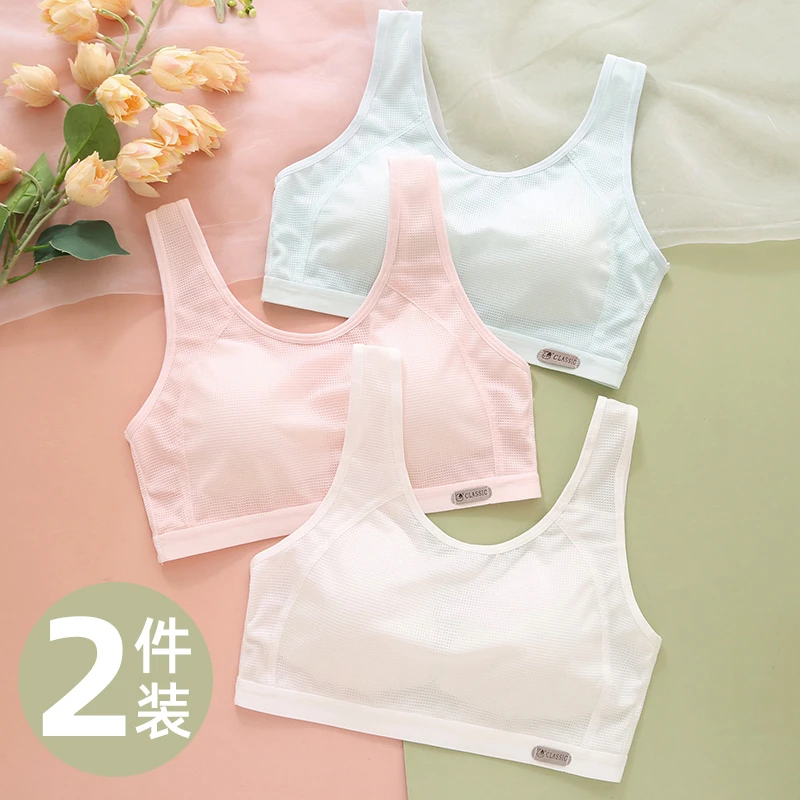 少女内衣二三阶段初高中学生棉纯运动防震背心青春期女孩发育文胸