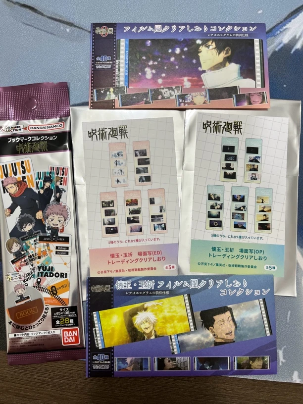 【咒术回战】0卷交卷/书签系列 日谷国现（盲盒直播代拆）