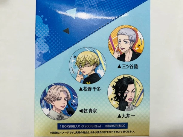 【东复】动漫周边 东京复仇者 吧唧 全8种 日谷国现