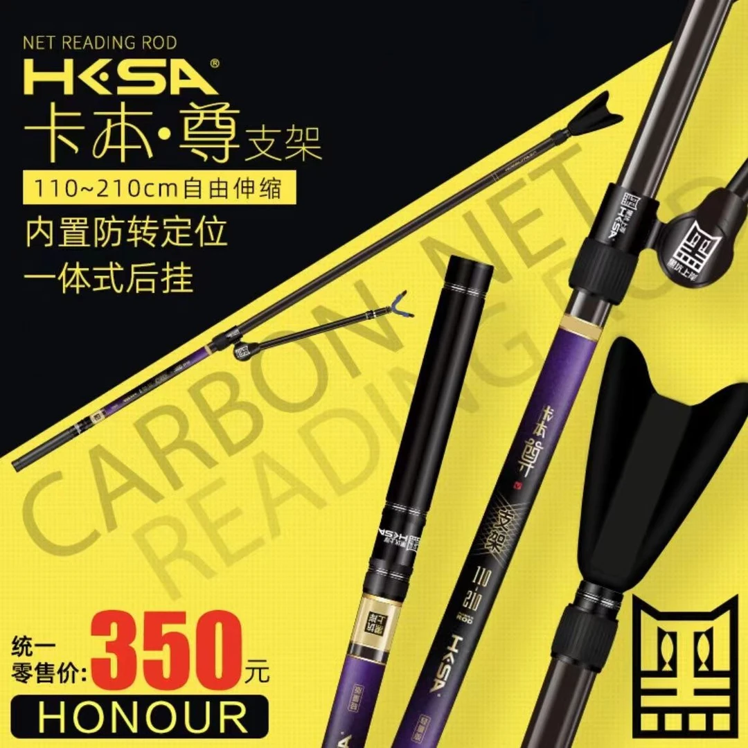 黑坑上岸卡本尊支架碳素炮台钓鱼竿超硬架杆手竿架子钓箱台钓架杆