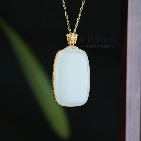 GE42天然正宗和田玉白玉18K金镶嵌精美平安无事牌吊坠 气质轻奢款