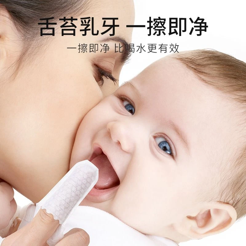 婴儿口腔清洁器乳牙刷新生儿纱布指套巾一次性宝宝洗舌苔清洁神器