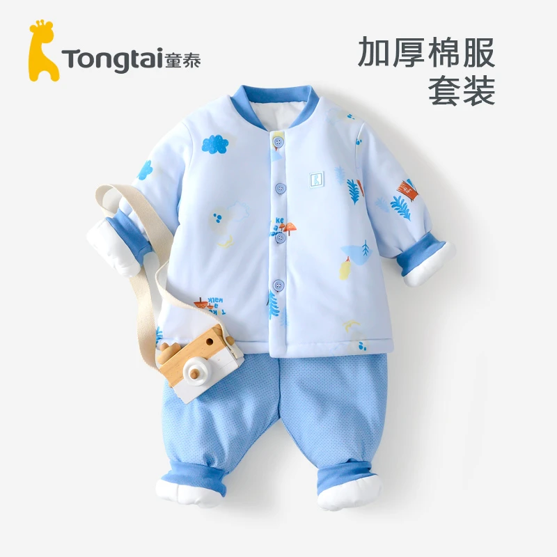 童泰男女宝宝加厚棉衣套装婴儿秋冬季夹棉保暖棉衣外出棉袄