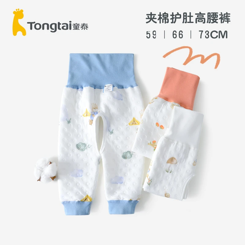 童泰婴儿高腰护肚裤男女宝宝秋冬保暖开裆裤加厚夹棉打底裤子睡裤