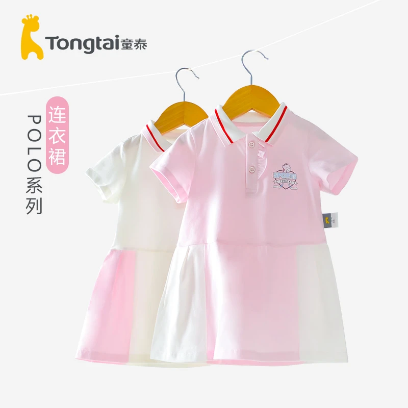 Tongtai/童泰1-4岁女宝宝学院风连衣裙婴儿夏季薄款女童裙子女孩