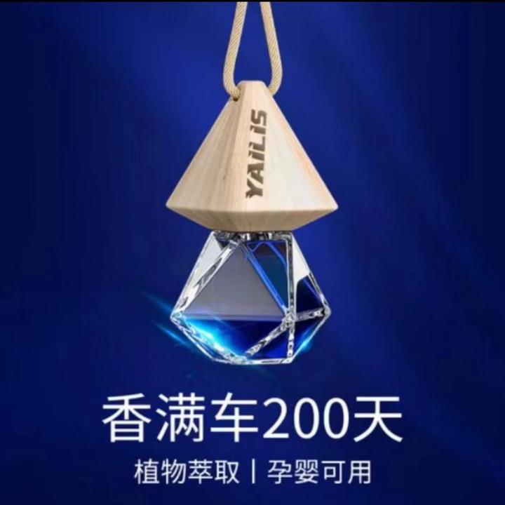 全车通用玻璃瓶装香水持久车载香薰除味汽车香水挂件香薰精油挂件