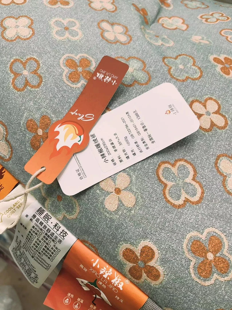 UHouse【凡镕甄选】小辣椒暖绒冬被