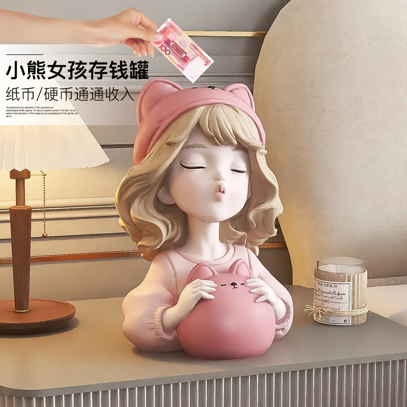 可爱女孩存罐摆件家居饰品客厅家用大号网红储蓄罐儿童小孩生日