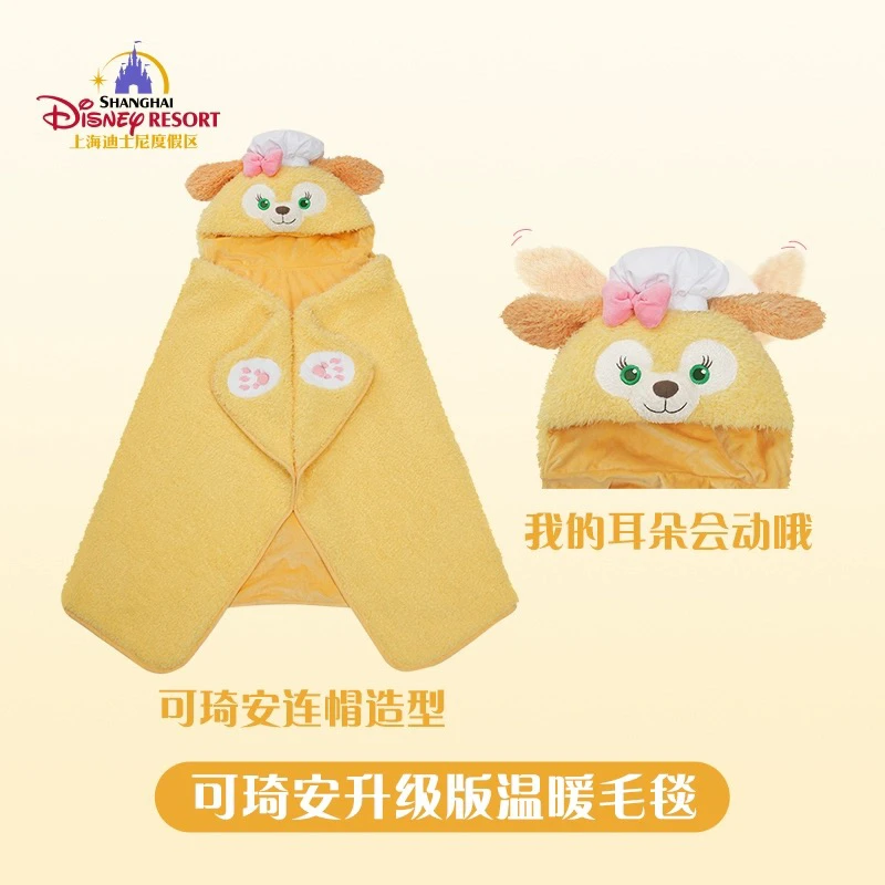 【毛毯】七宝温暖连帽毛毯/春秋季盖毯 发货不退换 介意慎拍！