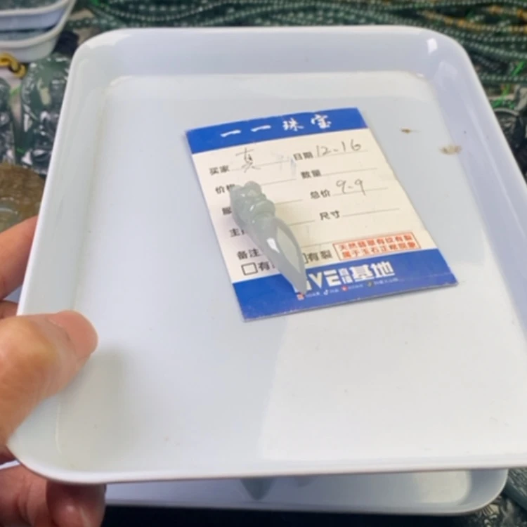 【闪购商品】翡翠挂件未镶嵌真*