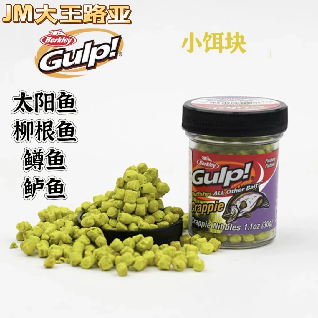 贝克力新款太阳鱼小颗粒缓沉饵倒钓咬铅钓组30g太阳鱼柳根鳟鱼饵