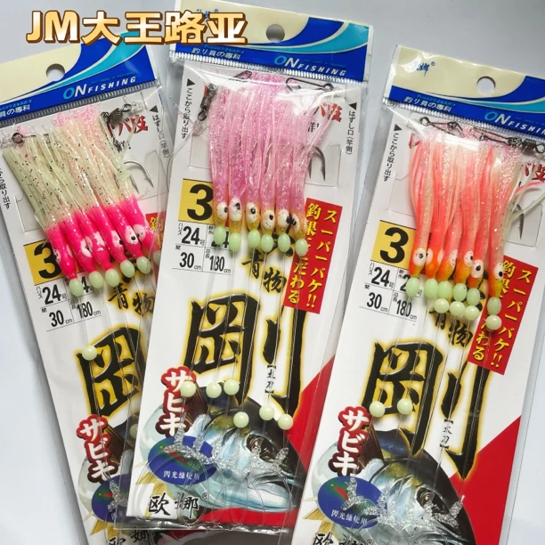 欧娜刀鱼带鱼钓鱼白剑夜光仿生鱿鱼假饵钓组海钓船钓加粗鲅鱼线组